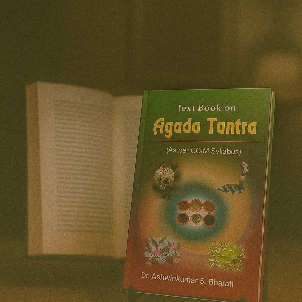 A Text Book on Agada Tantra