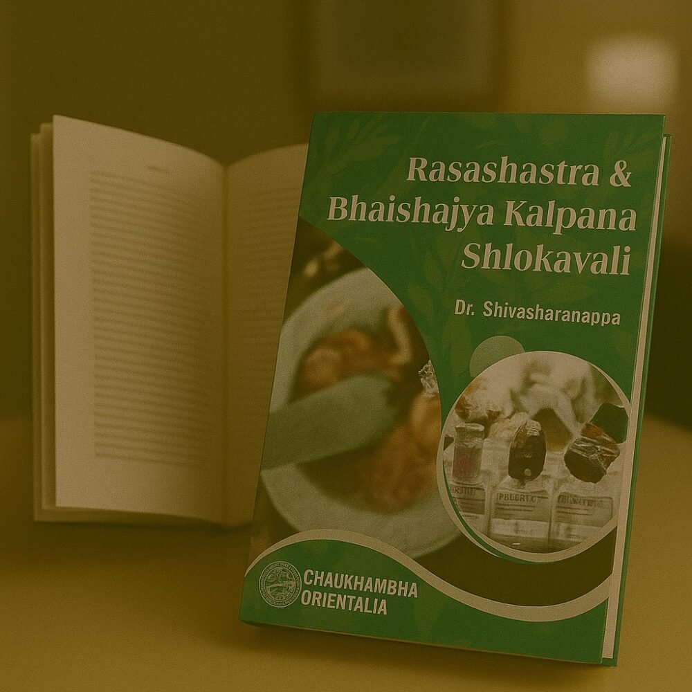 Rasashastra & Bhaisajya Kalpana Shlokavali
