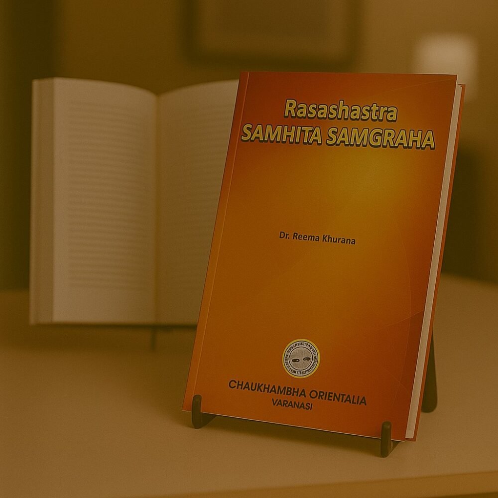 Rasashastra Samhita Samgraha