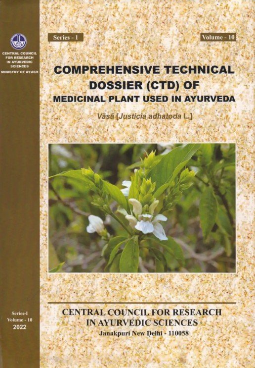 Comprehensive Technical Dossier (CTD) of Med. Plant used in Ayurveda – Vasa (Justicia adhatoda L.) - Image 2