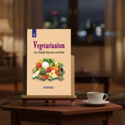 Vegetarianism: For a Healthy Body and a Cool Mind (paperback)